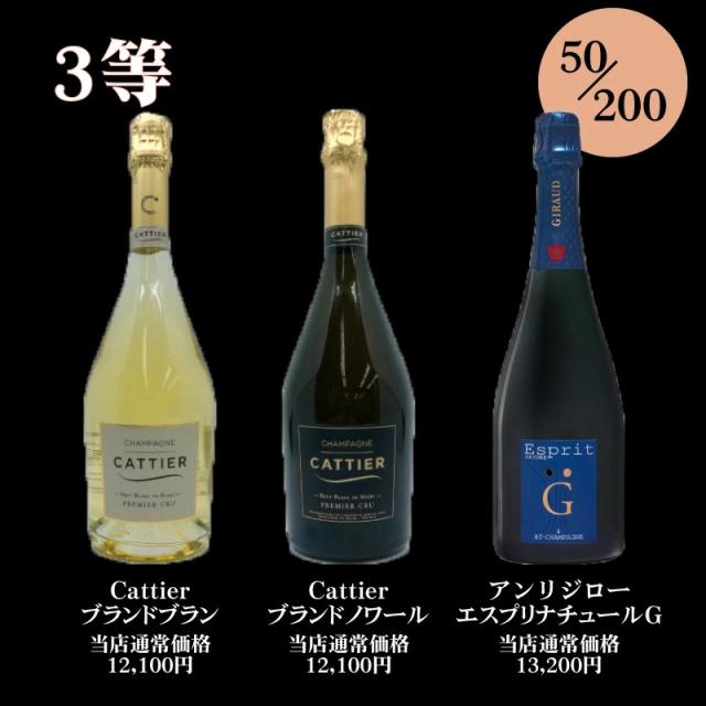Claude Cazals(クロード・カザル) | 取り扱い商品 | 株式会社