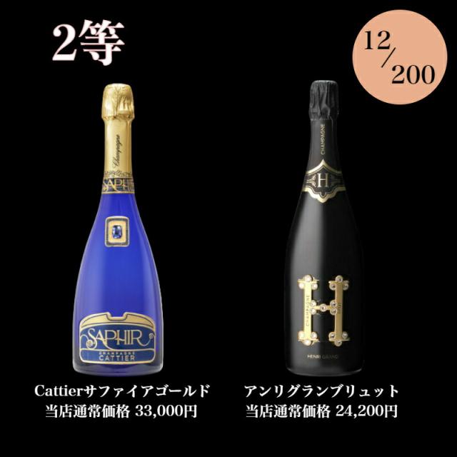 【kh】アルマンド  ロゼ 750ml 【ダミーボトル】12本おまとめ割 アルマンドブリニャック/ロゼ（ギフトボックス入り） – 【公式