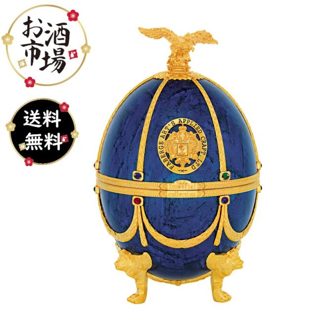 新品かつ未開栓インペリアルコレクション 未開栓】インペリアルコレクションウォッカシルバー インペリアル