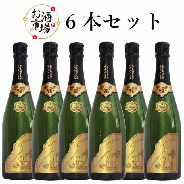 SOUMEIソウメイブリュット 750ml×6本