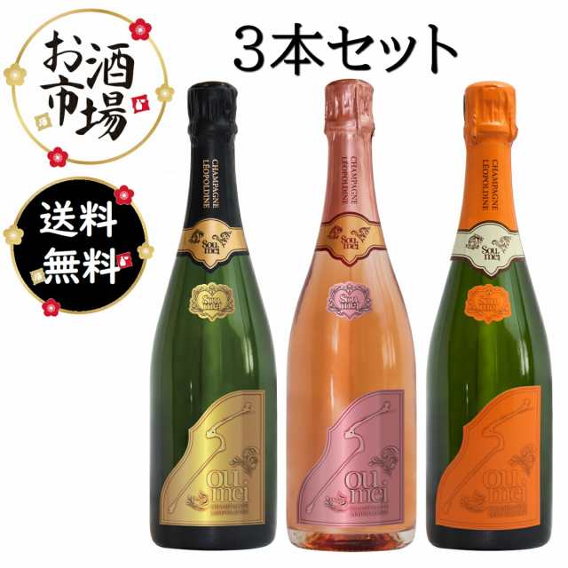 ソウメイ ブリュット - 酒