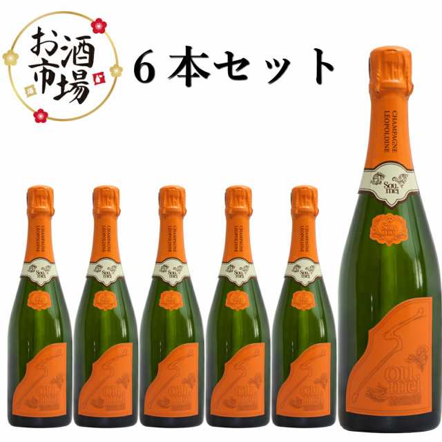 SOUMEIソウメイブリュットナチュール（オレンジ）6本セット 750ml 正規 ...