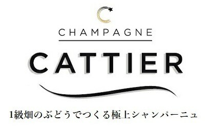 食品・飲料・酒Cattier キャティアブリュット　サファイアゴールド　箱なし　750ml