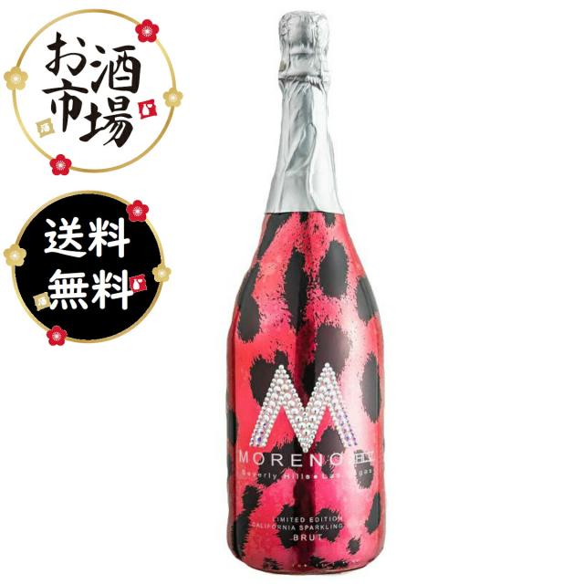 正規品】【送料無料】MORENOモレノスパークリングレッドレオパードbrut