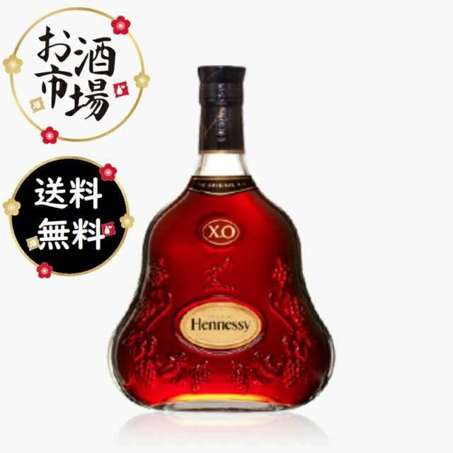 正規品】ヘネシーXO 700ml 箱なし