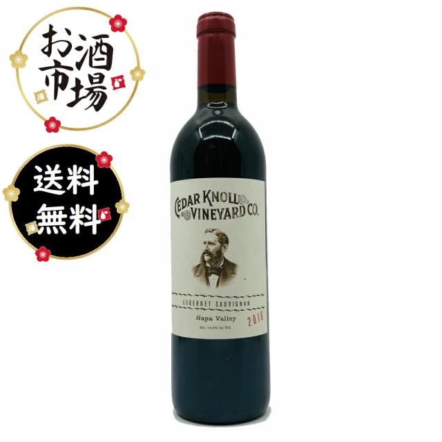 エルメス HERMES ローズ アマゾン 100ml EDT SP fs 【香水 レディース