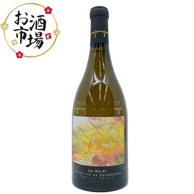 ポンデザール プィイフィッセ 750ml