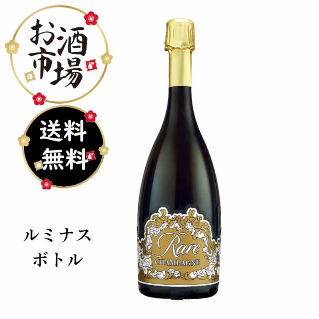 Queen Rare クイーン レア シャンパーニュ ミレジム2013 ルミナスボトル　750ml