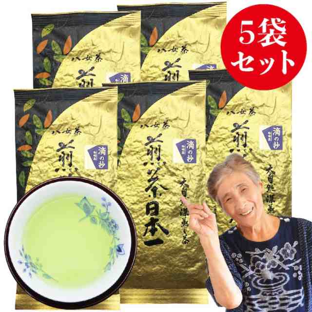 新茶 2024 八女茶 煎茶 送料無料 高級茶 100g 5袋セット 産地直送 滴の抄 お茶 日本茶 茶葉 深蒸し茶 国産 冷茶 お茶 茶 葉 ご当地 お取り寄せ お土産 九州産 ネコポス 鵜ノ池製茶の通販は
