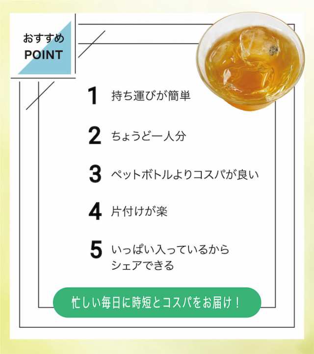 月間ランキング1位 ジャスミン茶 茶葉 ティーパック 送料無料 中国茶