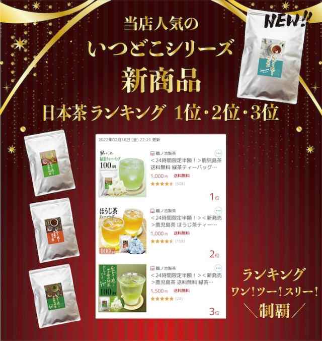 月間ランキング1位 ジャスミン茶 茶葉 ティーパック 送料無料 中国茶