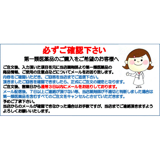 【第1類医薬品】興和 リザレックコーワα5 90mL×2個セット ※ストアからのメールへの対応が必須です「宅配便送料無料(B)」_1