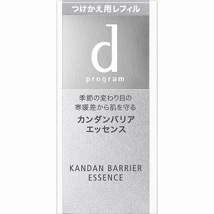 資生堂 dプログラム カンダンバリア エッセンス つけかえ用レフィル 40mL「宅配便送料無料(B)」
