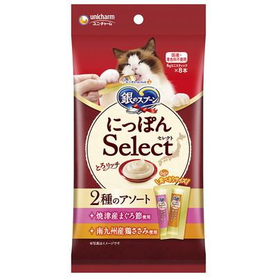 ユニ・チャーム 銀のスプーン にっぽんSelect とろリッチ 2種のアソート 焼津産まぐろ節＆南九州産鶏ささみ使用 6g×8本×3個セット「メール便送料無料(A)」