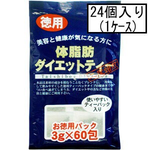 AJD 徳用 体脂肪ダイエットティー 二度焙煎 60包×24個(1ケース)「宅配便送料無料(A)」