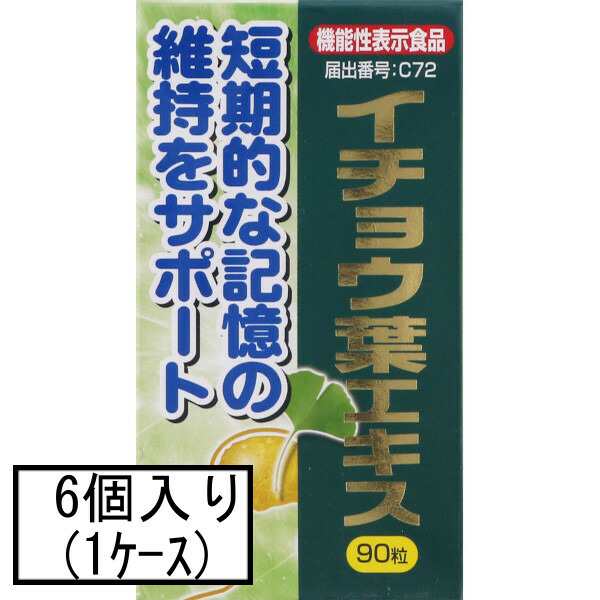 AJD イチョウ葉エキス 90粒×6個(1ケース)(機能性表示食品)「宅配便送料無料(A)」の通販は