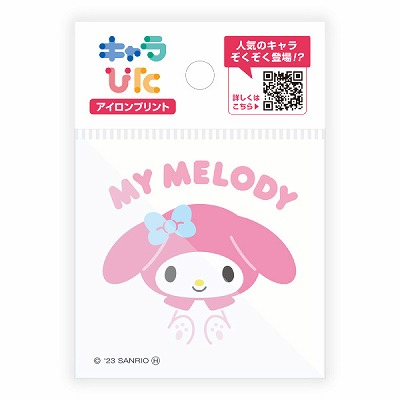 イメージマジック マイメロディ アイロンプリントシート ミニサイズ SR-C-MM1-mi7「メール便送料無料(A)」