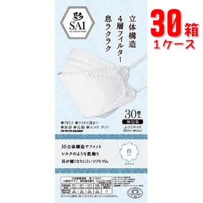 らくらくケープ 車椅子用防寒カバー ⚠️圧縮発送⚠️