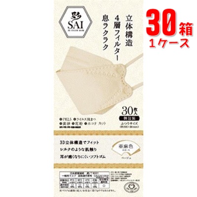 スパッと切れる理美容師サロン用セニングシザー両面使用可⭐️犬