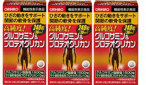 AJD オリヒロ 高純度グルコサミン&amp;プロテオグリカン 240粒×3個セット(機能性表示食品)「宅配便送料無料(A)」