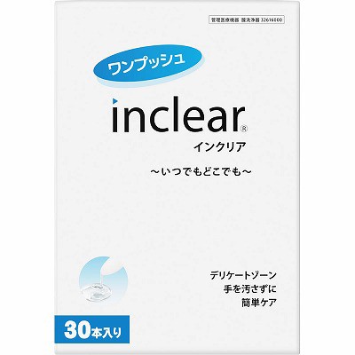 サンヘルス インクリア 1.7g×30本入「宅配便送料無料(A)」