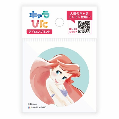 イメージマジック ディズニープリンセス アイロンプリントシート ミニサイズ WD-C-PR1-mi5「メール便送料無料(A)」