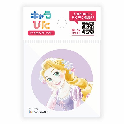 イメージマジック ディズニープリンセス アイロンプリントシート ミニサイズ WD-C-PR1-mi7「メール便送料無料(A)」
