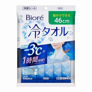 ステルス値上げ 花王 ビオレ 冷シート 冷タオル 無香性 5枚 ケース販売