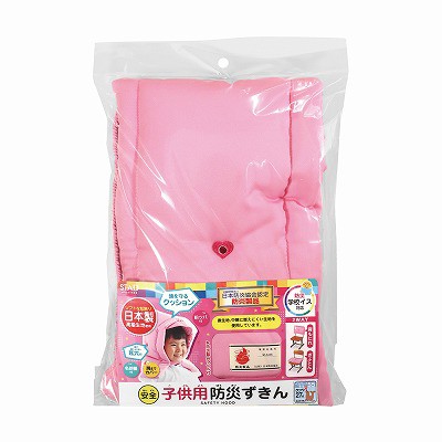 KUTSUWA クツワ 子供用防災ずきん ピンク KZ010PK