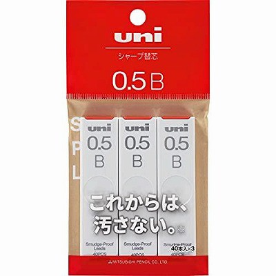 三菱鉛筆 uni シャープ替芯 0.5mm B 3個パック ULS05403PB