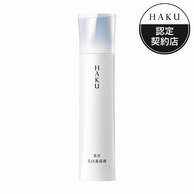 資生堂 HAKU メラノフォーカスIV 45g(医薬部外品)「宅配便送料無料(B)」