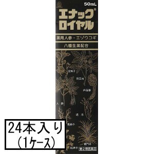 【第2類医薬品】湧永 エナックロイヤル 50mL×24本(1ケース)「宅配便送料無料(A)」