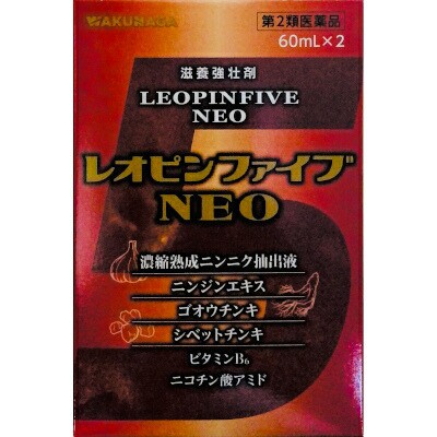 【第2類医薬品】湧永 レオピンファイブNEO 60mL×2本「宅配便送料無料(A)」