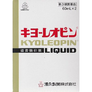 【第3類医薬品】湧永 キヨーレオピンW 60mL×2本「宅配便送料無料(A)」の通販は 4,961円