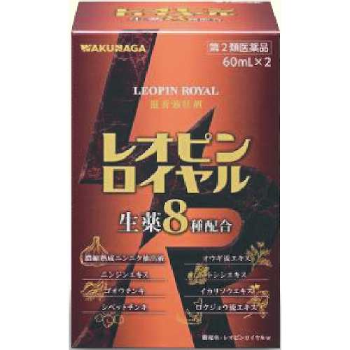 【第2類医薬品】湧永 レオピンロイヤルw 60mL×2本「宅配便送料無料(C)」