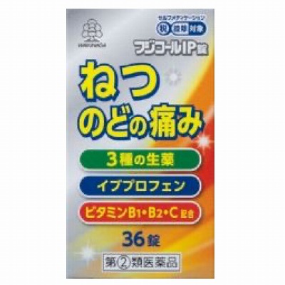 【第(2)類医薬品】湧永 フジコールIP錠 36錠「宅配便送料無料(B)」