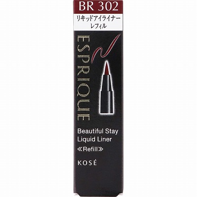 コーセー エスプリーク ビューティフルステイ リキッドライナー BR302 バーガンディブラウン レフィル 0.45mL