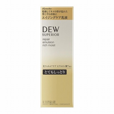 カネボウ DEW スペリア リペアエマルジョン とてもしっとり 100mL「宅配便送料無料(B)」
