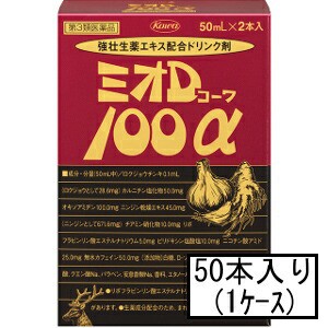 【第3類医薬品】興和 ミオDコーワ100α 50mL×2本入×25(1ケース)「宅配便送料無料(A)」