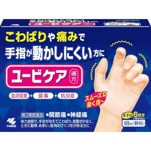 【第2類医薬品】小林製薬 ユービケア漢方 18包