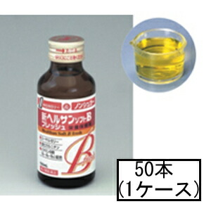 【第2類医薬品】ゼリア 新ヘルサンソフトBフレッシュ 100mL×50本(1ケース)「宅配便送料無料(A)」の通販は