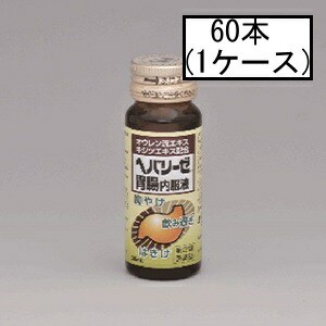 【第2類医薬品】ゼリア ヘパリーゼ胃腸内服液 30mL×10本×6(1ケース)「宅配便送料無料(A)」