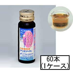 【第(2)類医薬品】ゼリア アンミナイト 30mL×60本(1ケース)「宅配便送料無料(A)」