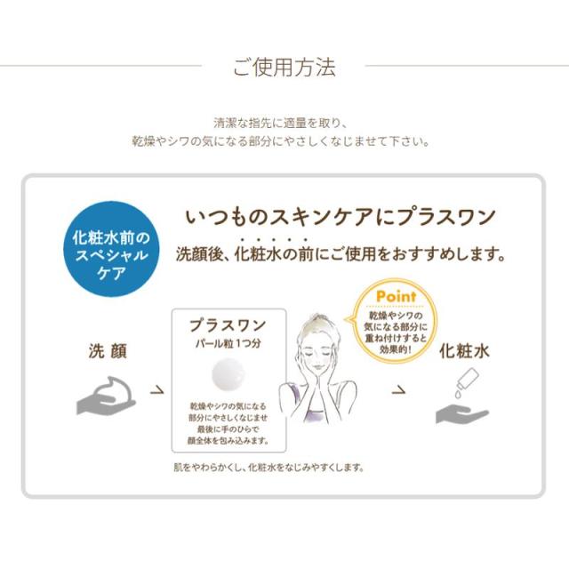 第一三共 コスメディカ リペアセラム 薬用貯水美容液 45g「宅配便送料