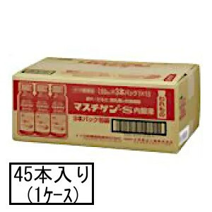 【第2類医薬品】日本臓器製薬 マスチゲンS内服液 50mL×3本×15(1ケース)「宅配便送料無料(A)」