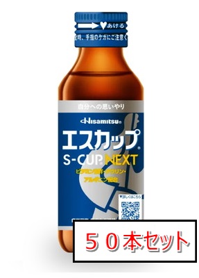 久光 エスカップNEXT 100mL×50本(指定医薬部外品)「宅配便送料無料(A)」 5,282円