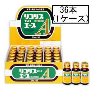 【第2類医薬品】全薬 リコリス「ゼンヤク」エース 20mL×36本(1ケース)「宅配便送料無料(A)」