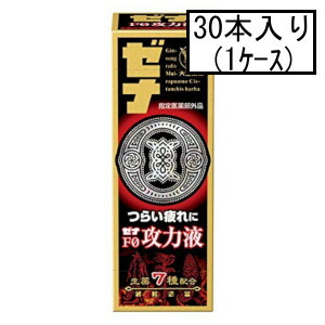 大正 ゼナF0攻力液 50mL×3本×10(1ケース)(指定医薬部外品)「宅配便送料無料(A)」