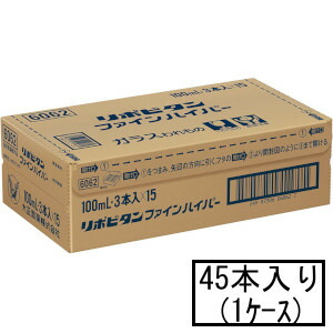 大正 リポビタンファインハイパー 100mL×3本×15(1ケース)(指定医薬部外品)「宅配便送料無料(A)」