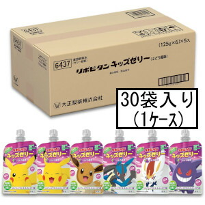 大正 リポビタンキッズゼリー ぶどう風味 125g×6個×5(1ケース)「宅配便送料無料(A)」の通販は 5,780円